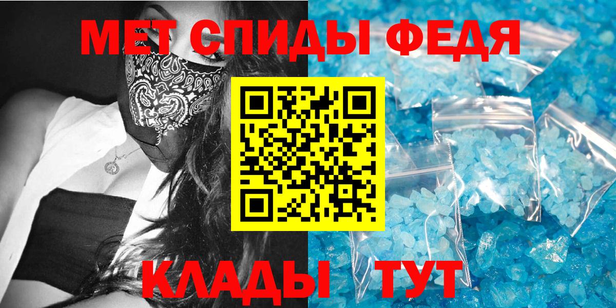 ОМГ ОМГ ССЫЛКА  Амфетамин  Трёхгорный  Вход с VPN  АМФ 97% 