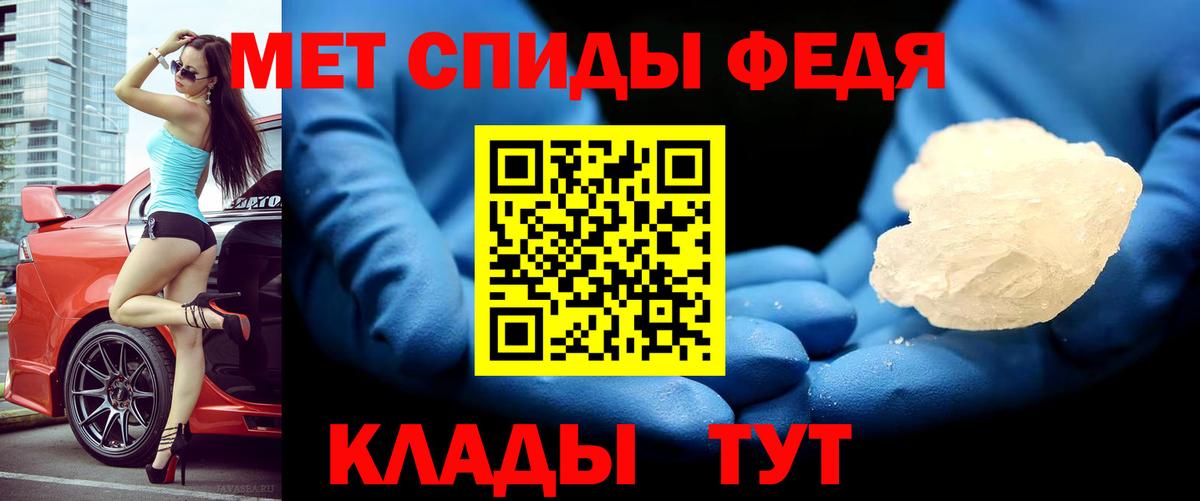 АМФЕТАМИН VHQ Трёхгорный