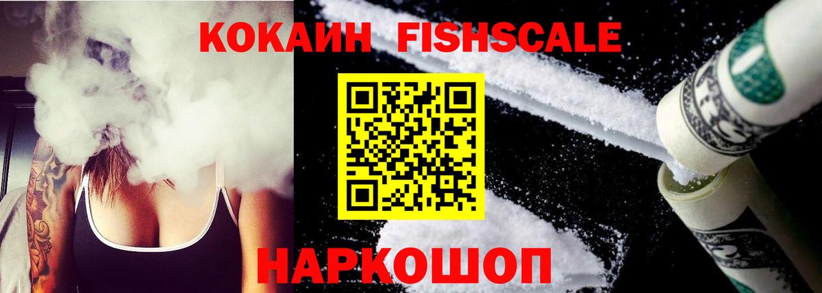 Трёхгорный  КОКАИН  Кокаин Columbia  Вход с VPN  COCAIN 98% 