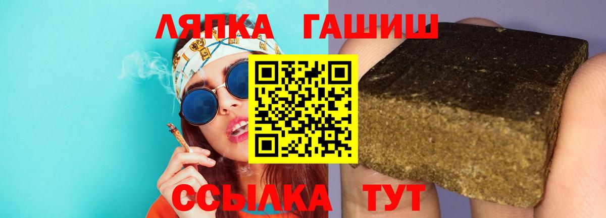 Гашиш Premium Трёхгорный