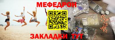 а пвп мука Новозыбков
