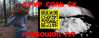 гидра Нальчик