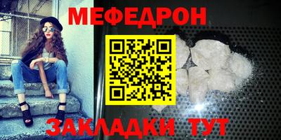 стафф Наро-Фоминск