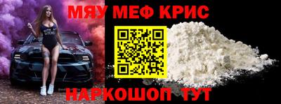 прущая мука Новокубанск