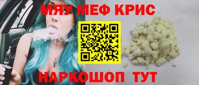 стафф Наро-Фоминск