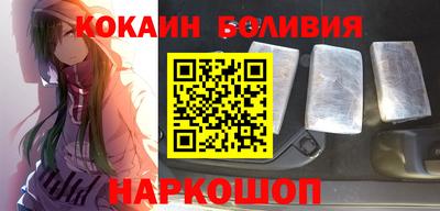 стафф Наро-Фоминск
