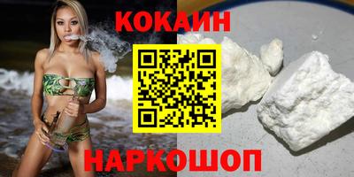 гидра Нальчик