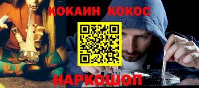 гидра Нальчик