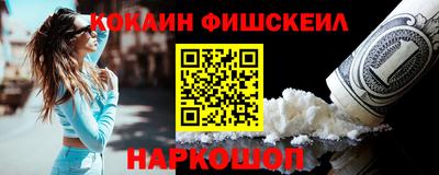 стафф Наро-Фоминск