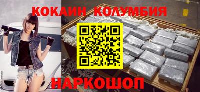 стафф Наро-Фоминск
