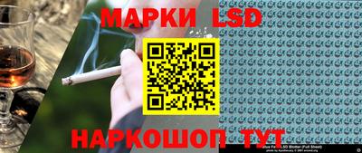 гидра Нальчик