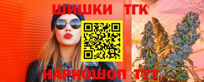 бошки Новодвинск