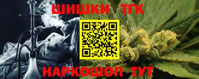 прущая мука Новокубанск