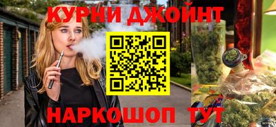 гидра Нальчик