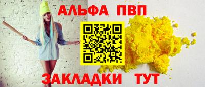 бошки Новодвинск