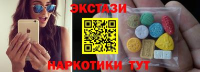 MDMA Нарткала