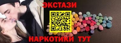 а пвп мука Новозыбков