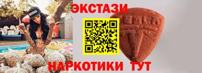 стафф Наро-Фоминск
