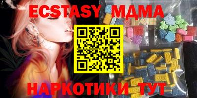 стафф Наро-Фоминск