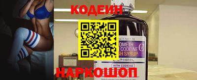 стафф Наро-Фоминск