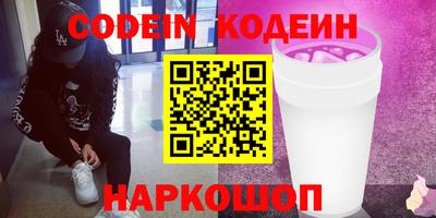 стафф Наро-Фоминск