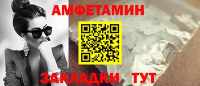 стафф Наро-Фоминск