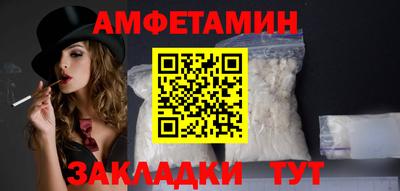 стафф Наро-Фоминск
