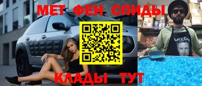 гидра Нальчик