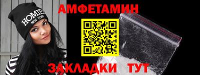 гидра Нальчик