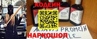 гидра Нальчик