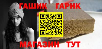 прущая мука Новокубанск