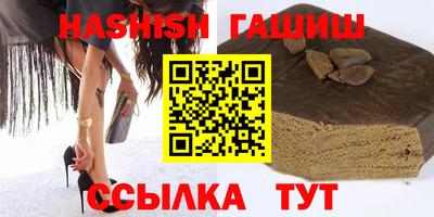 бошки Новодвинск