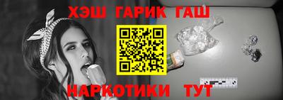гидра Нальчик