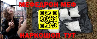 гидра Нальчик