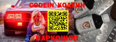 стафф Наро-Фоминск