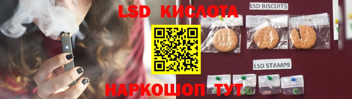 Трёхгорный  LSD-25 экстази ecstasy  Вход с VPN 