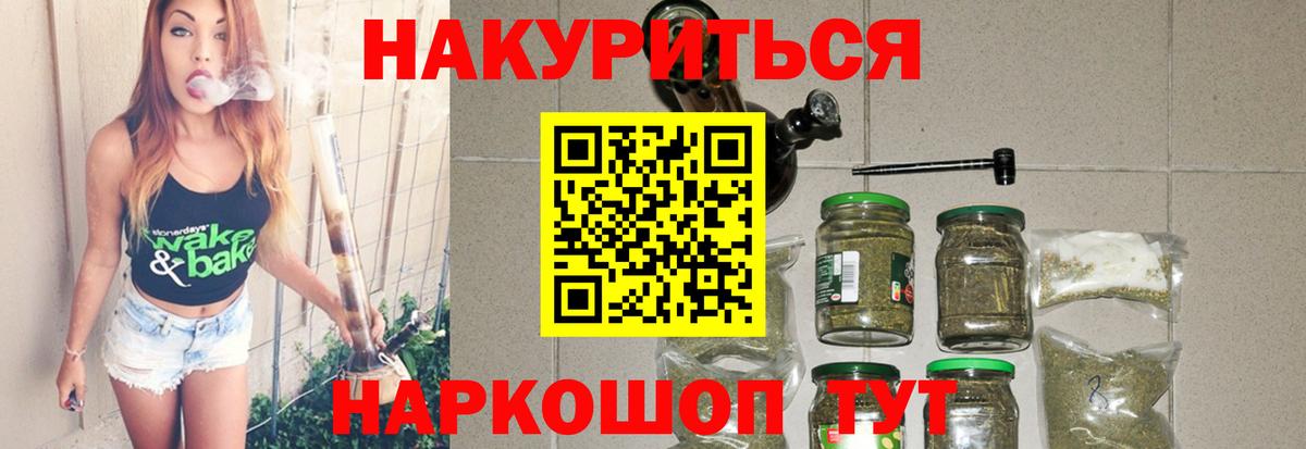 Шишки марихуана план Трёхгорный