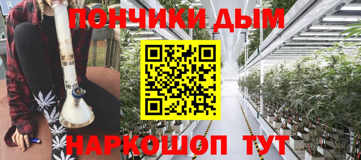Шишки марихуана сатива  Шишки марихуана семена  Канабис индика  Вход с VPN  Трёхгорный 